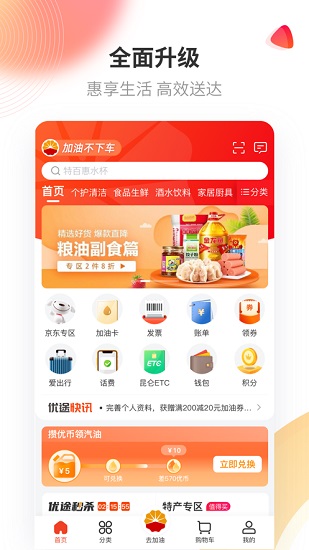 ������;app ios������